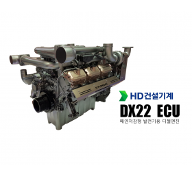 DP222CC / 900kWe 급